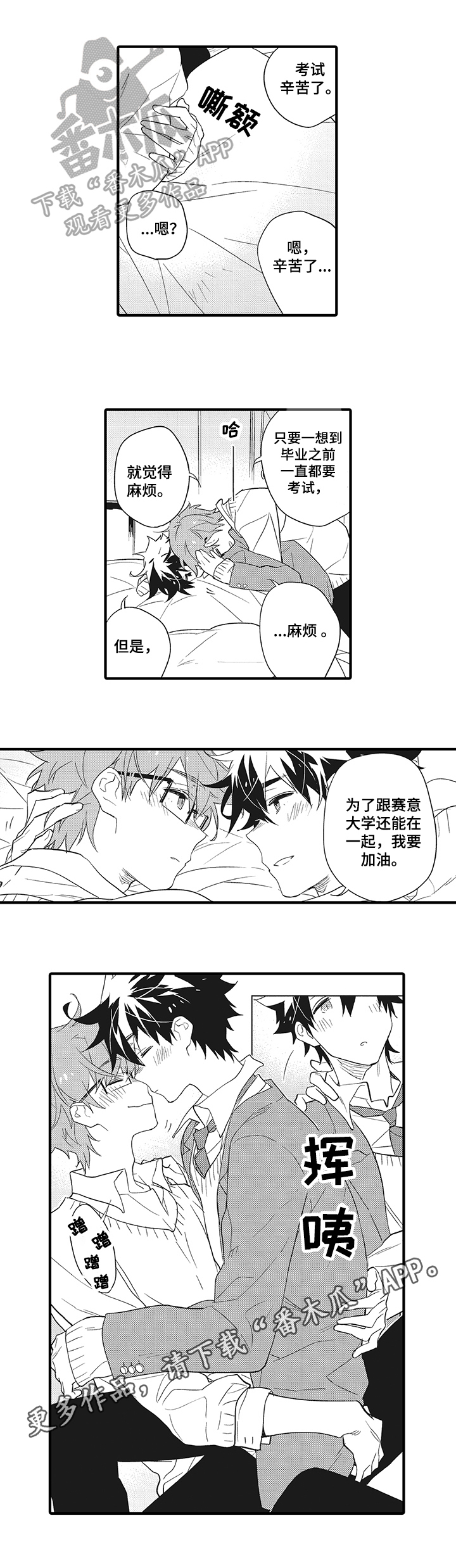 第4章：提示5
