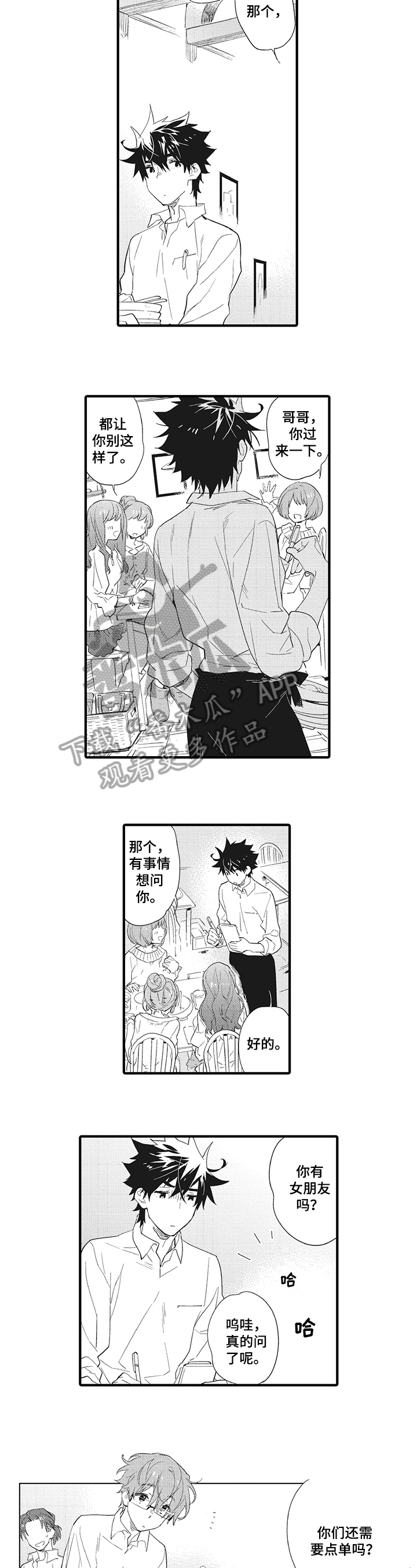 第7章：熟练6