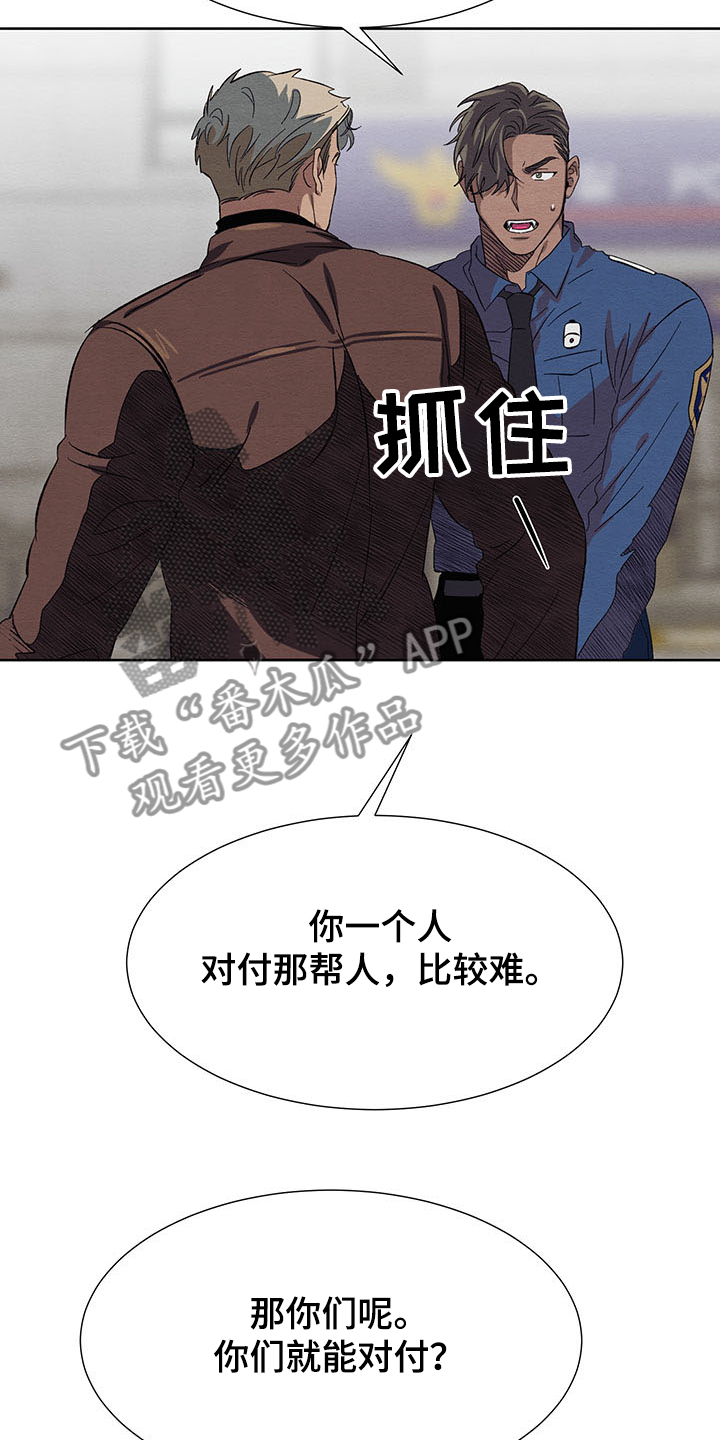 第34章：协商29