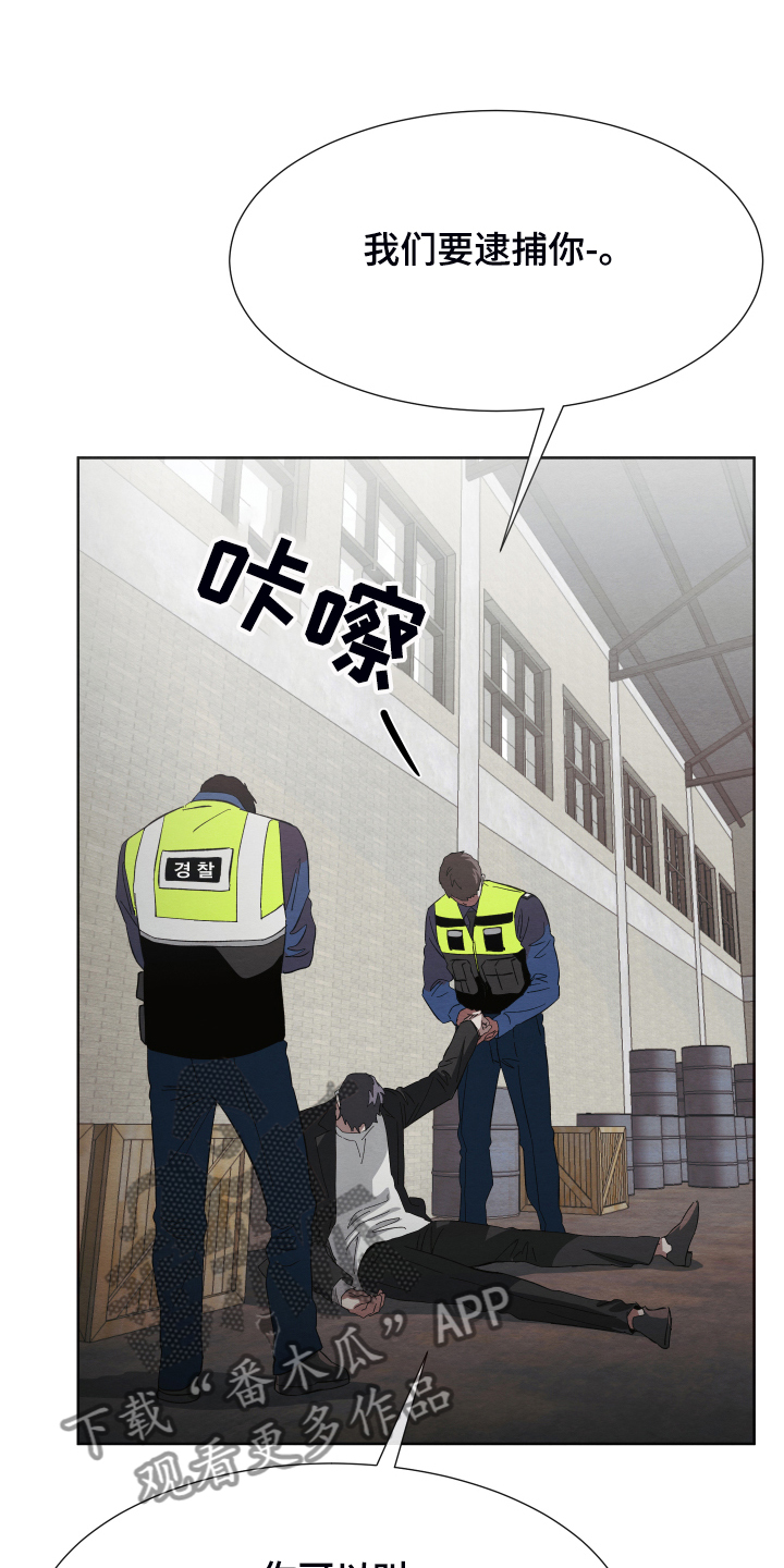 第41章：非常感谢1