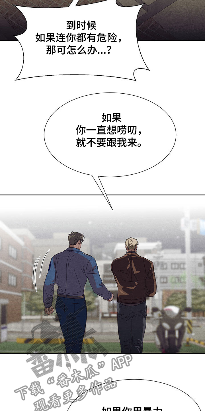 第34章：协商25