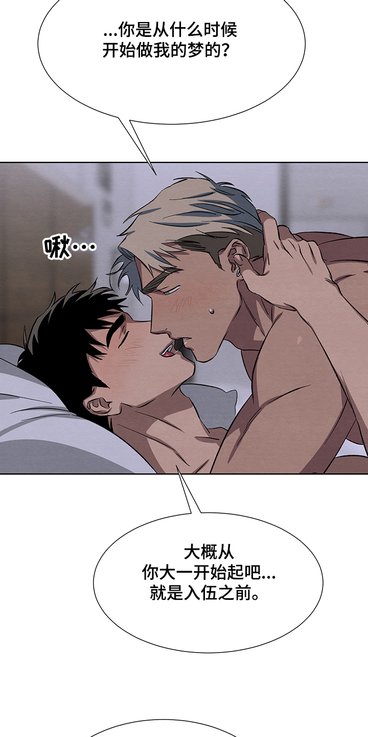 第27章：突然想起3