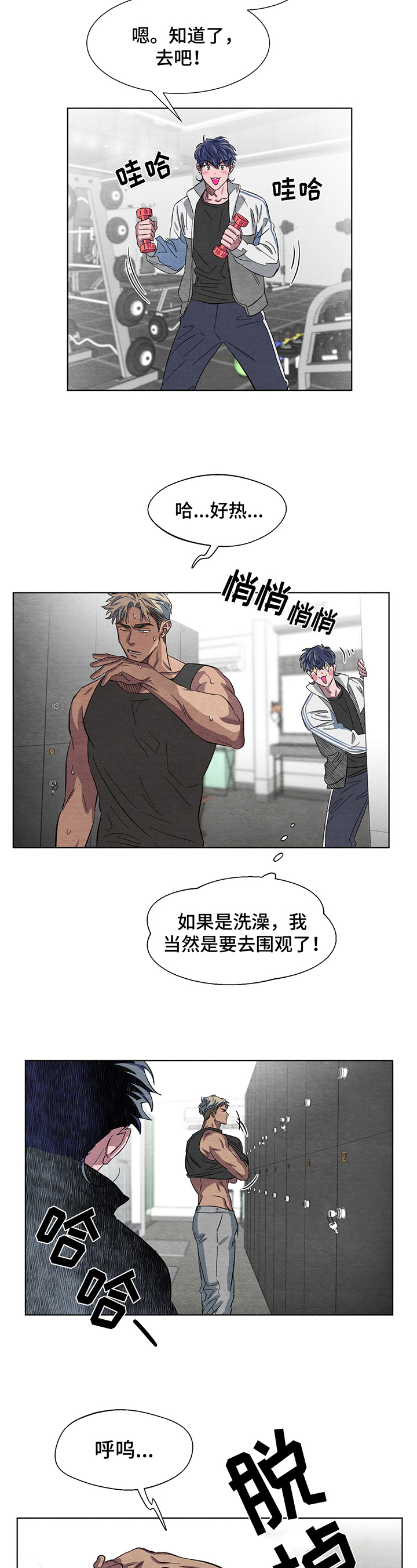第6章：吸引力9