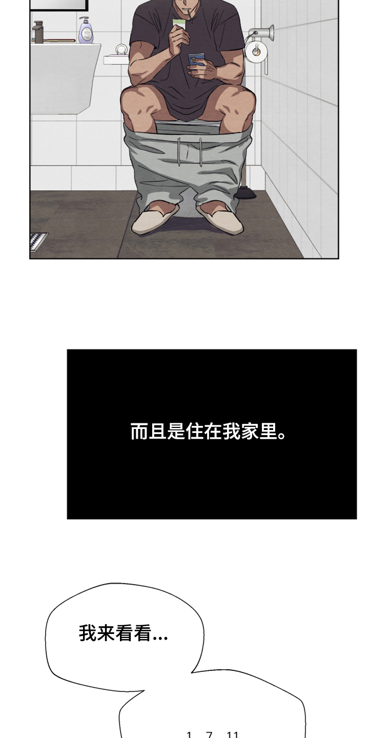 第43章：你不后悔？23