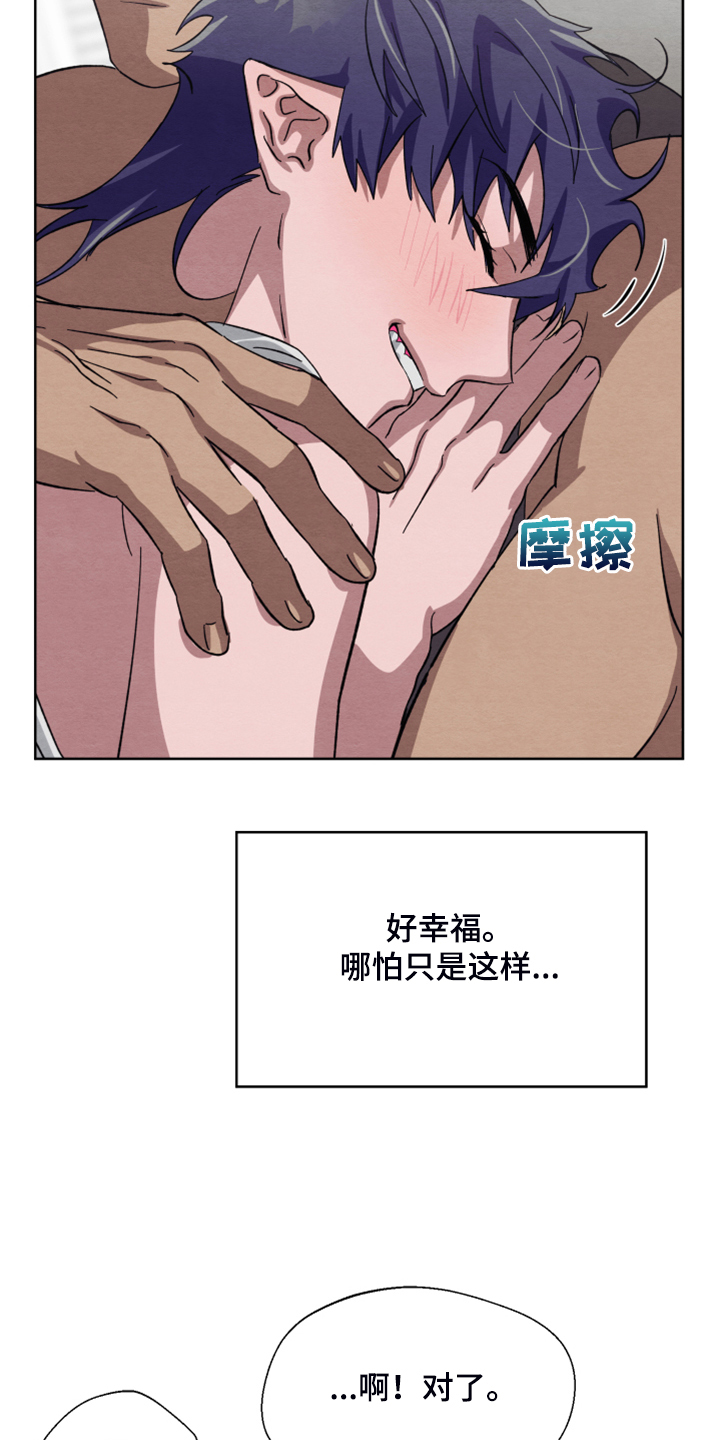 第48章：【第二季】新套装8