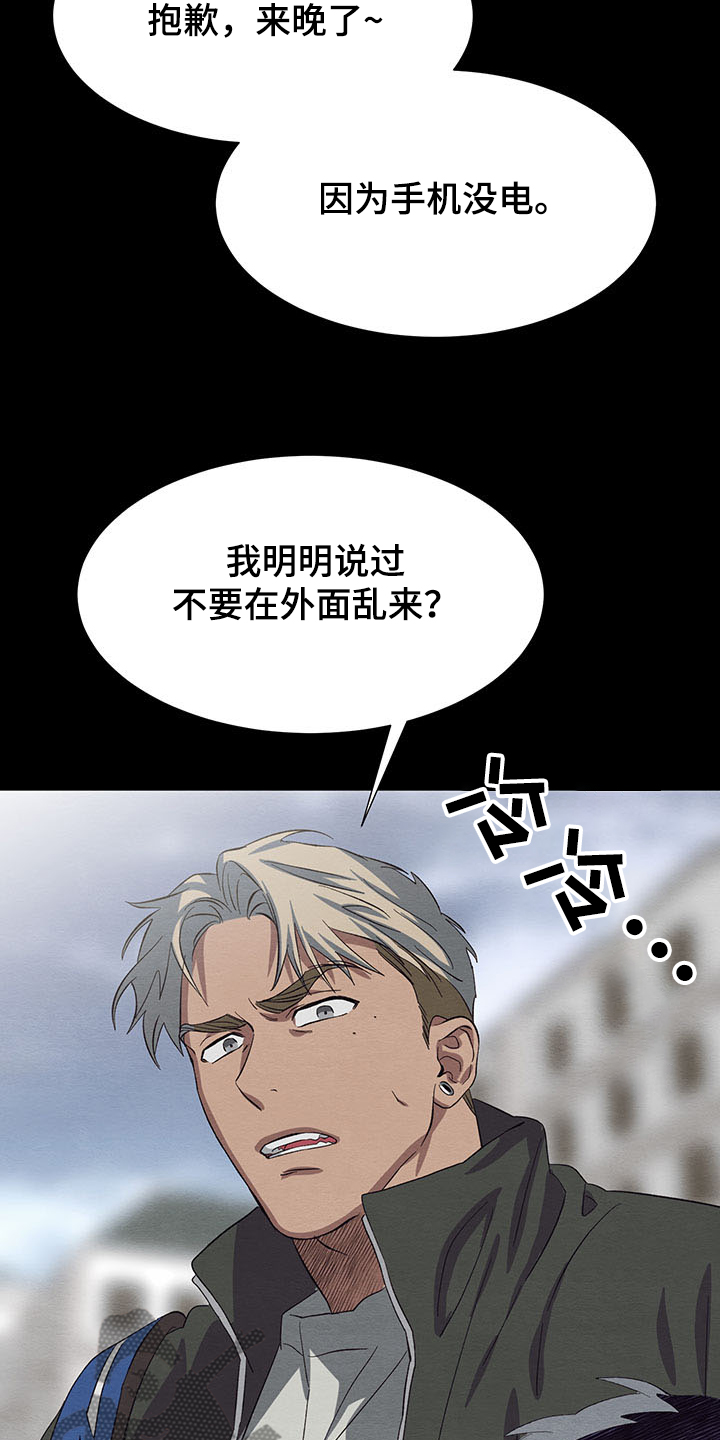 第33章：一个愿望太少12