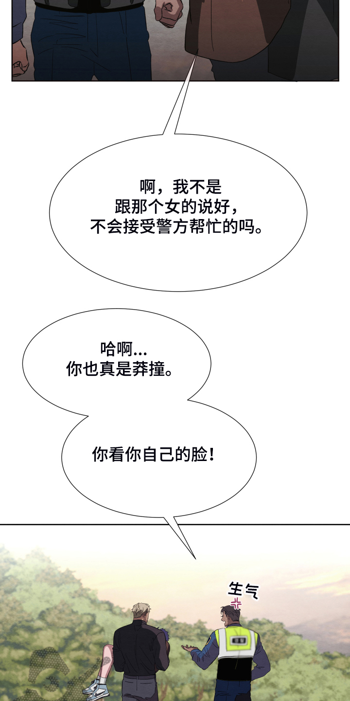 第41章：非常感谢5