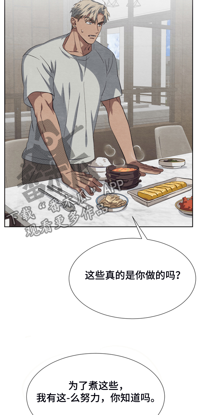第46章：【第二季】作战计划12