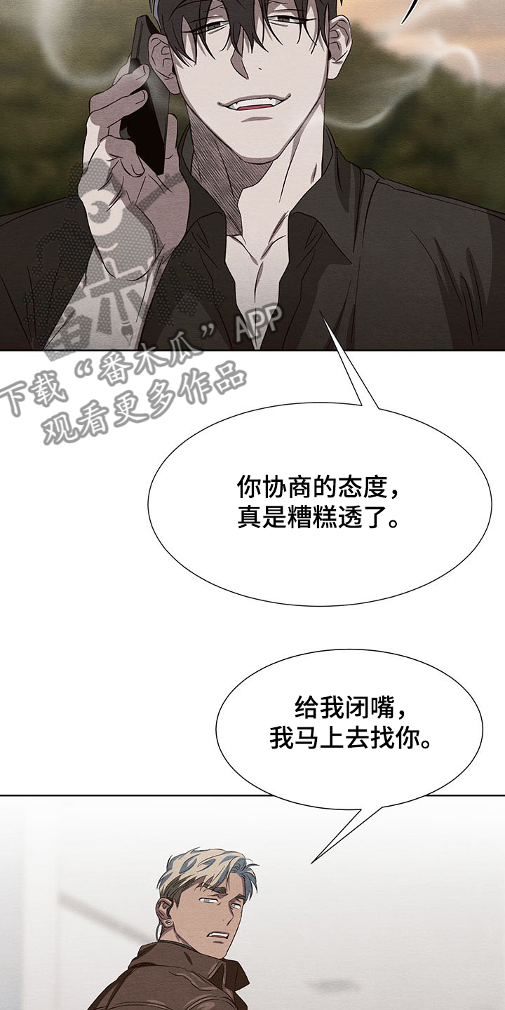 第34章：协商16