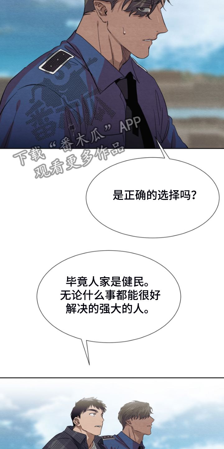 第35章：完事就约会吧15