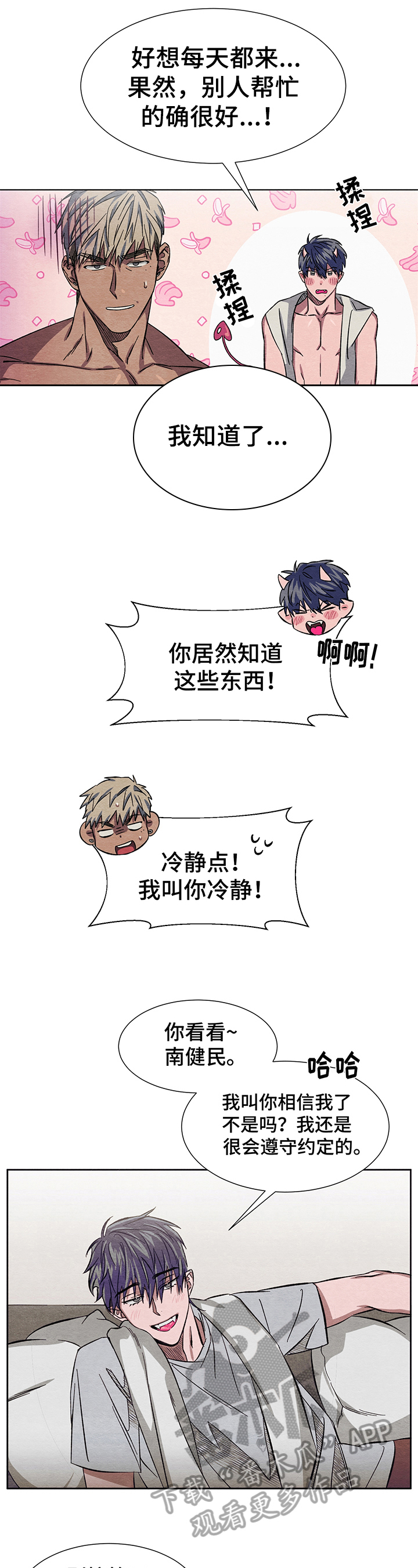 第11章：送货9