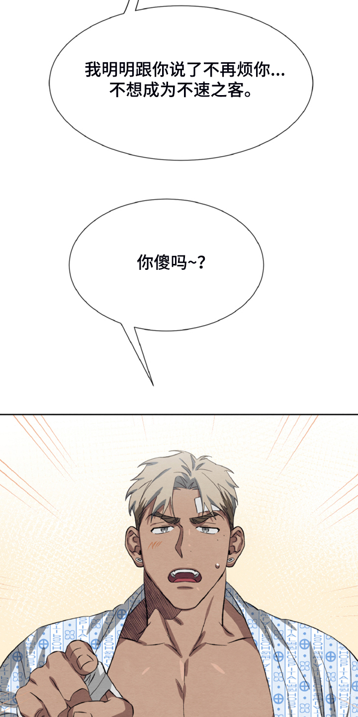 第42章：我们签协议18