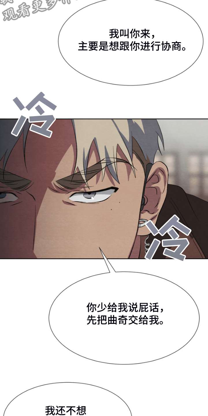 第36章：买卖6