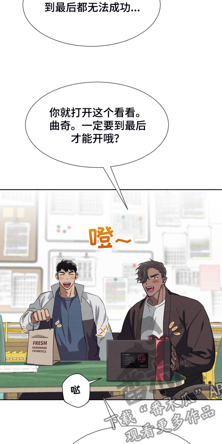 第45章：【第二季】烦恼29