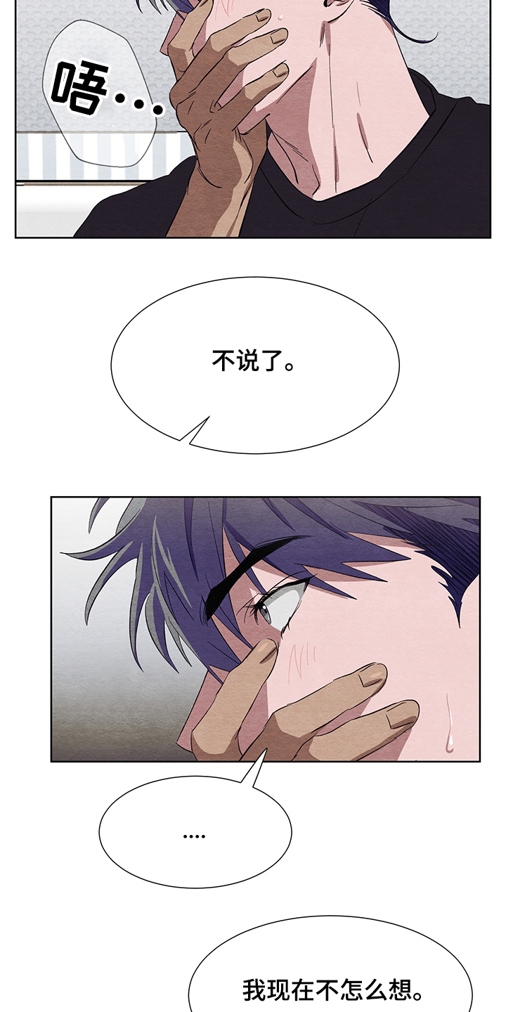 第22章：怎么加快成长31