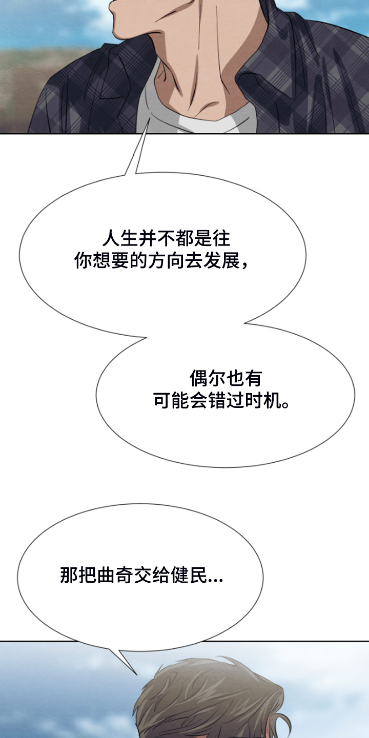 第35章：完事就约会吧14