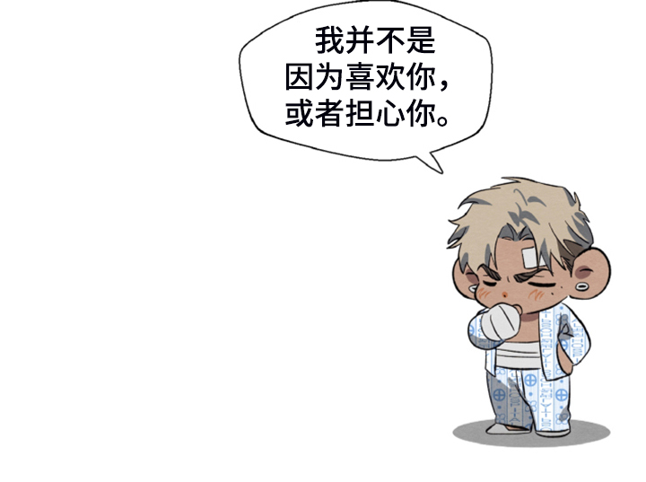 第42章：我们签协议27