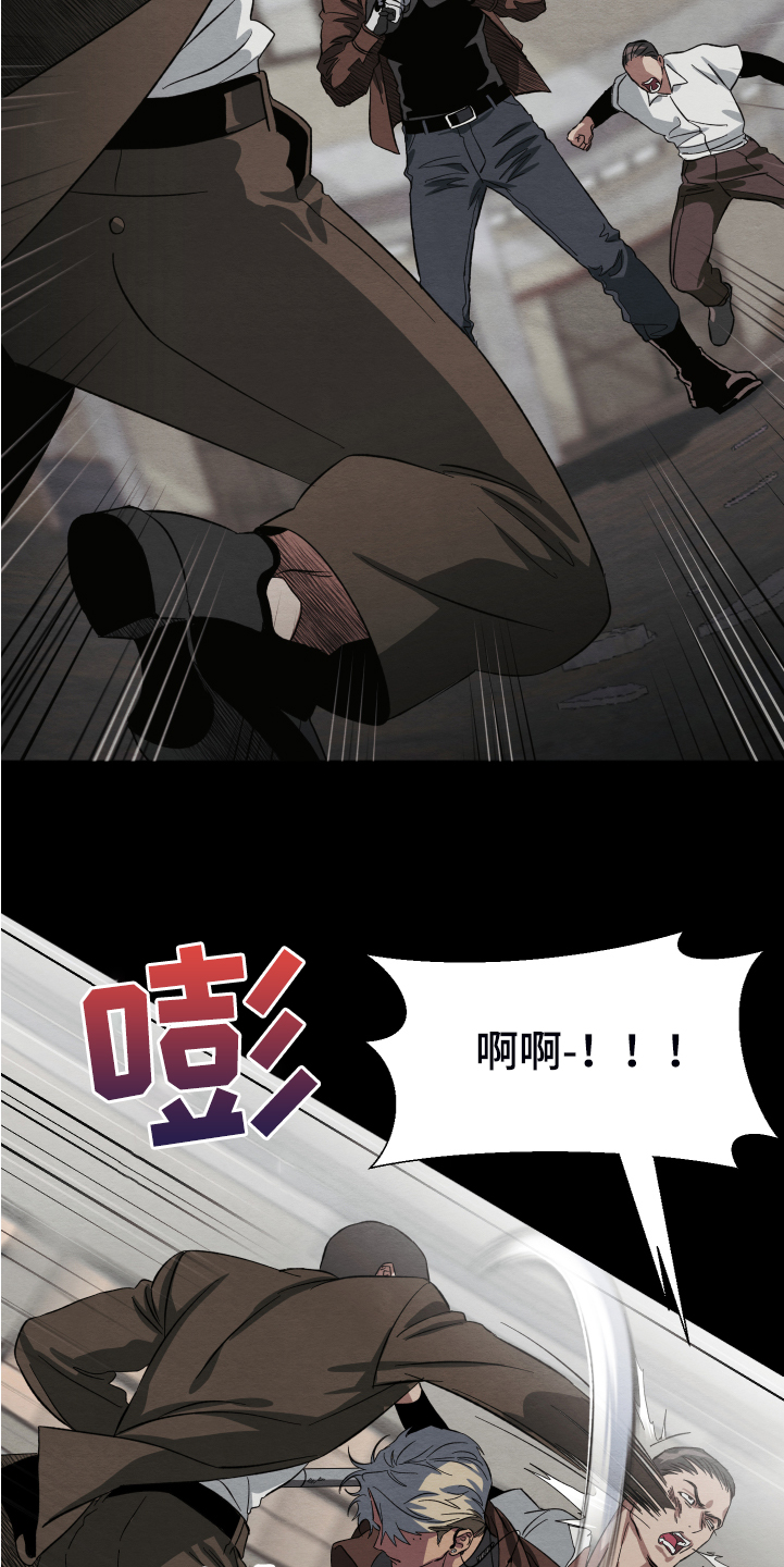 第38章：终究是谈不拢10