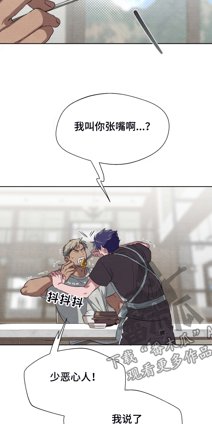 第46章：【第二季】作战计划15