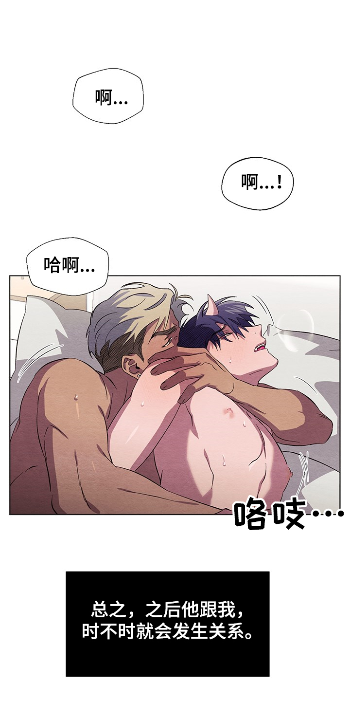 第23章：不能这样下去3