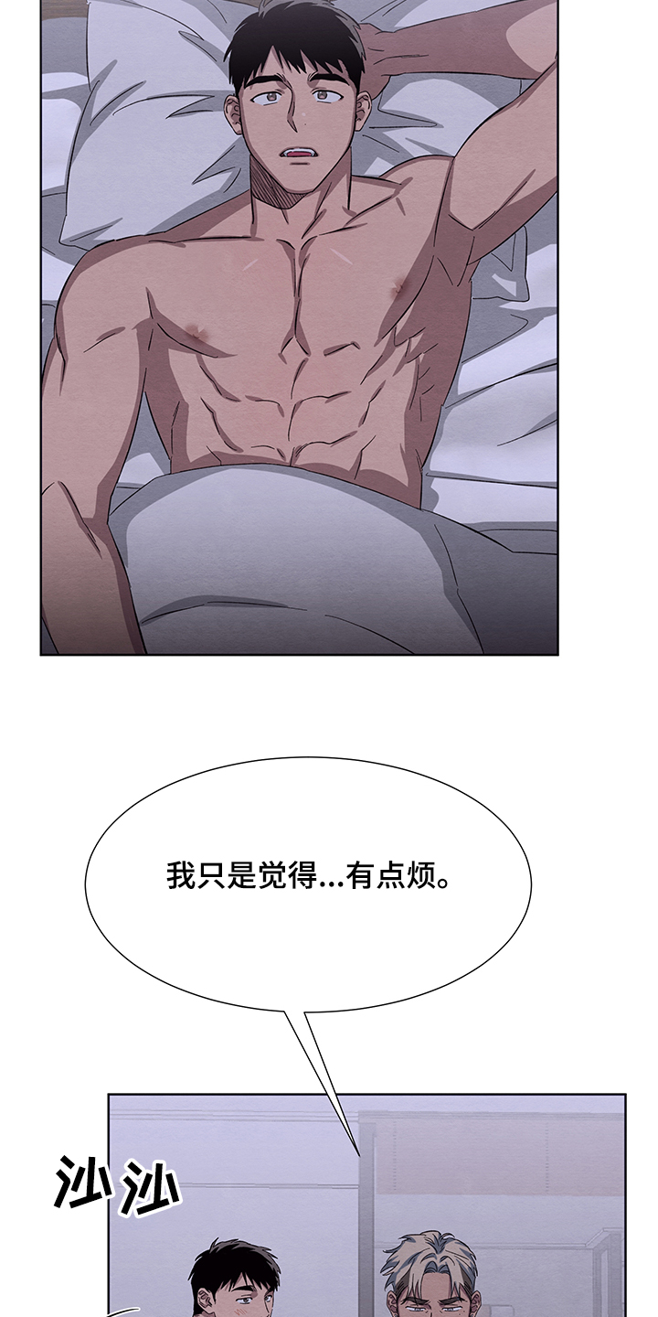第27章：突然想起21