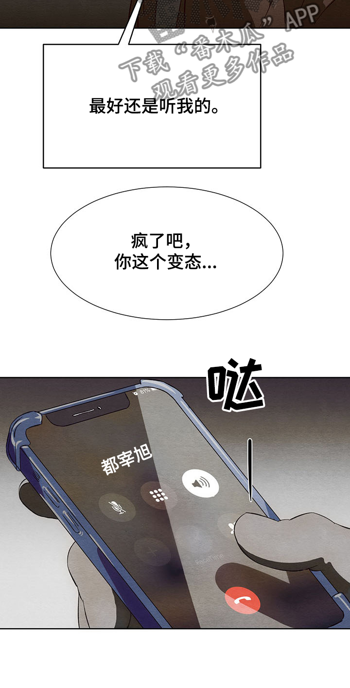 第34章：协商23