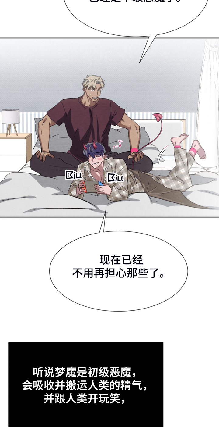第44章：【完结】最好的礼物5