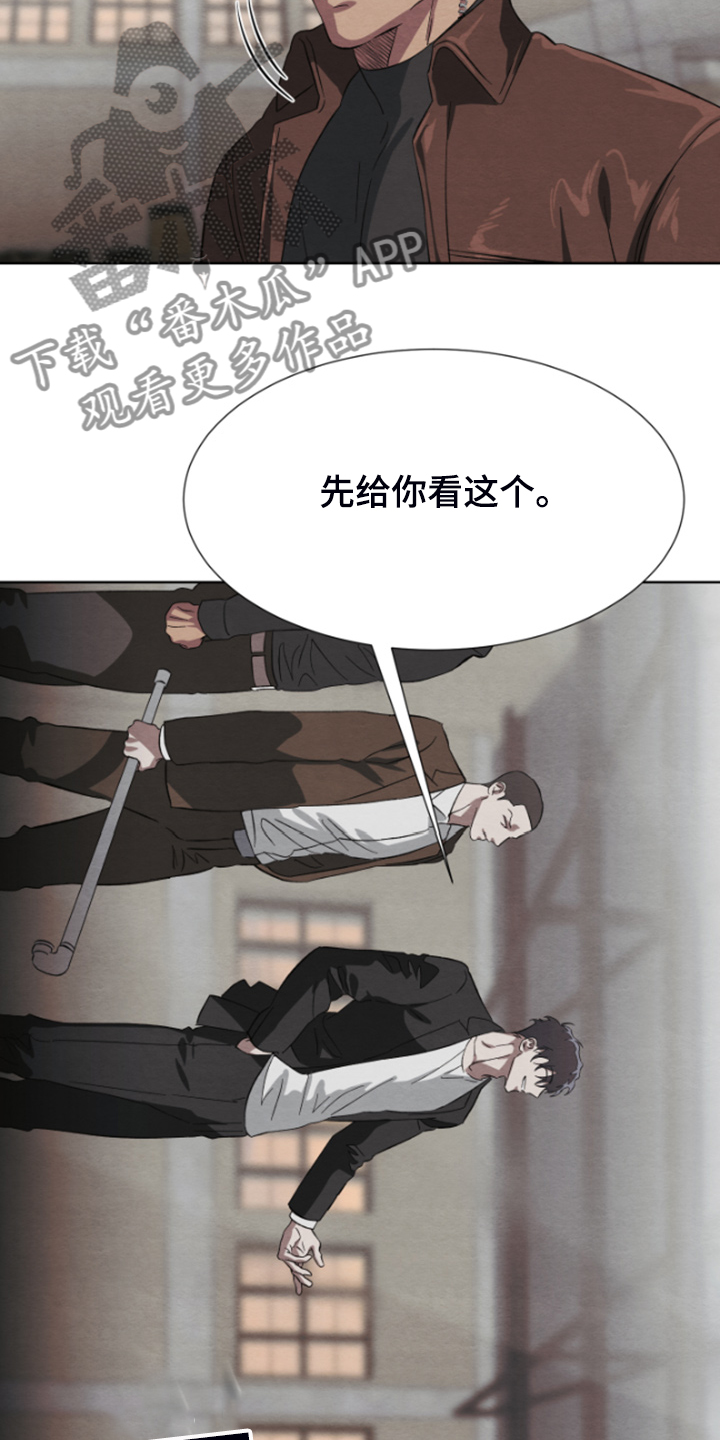 第36章：买卖9