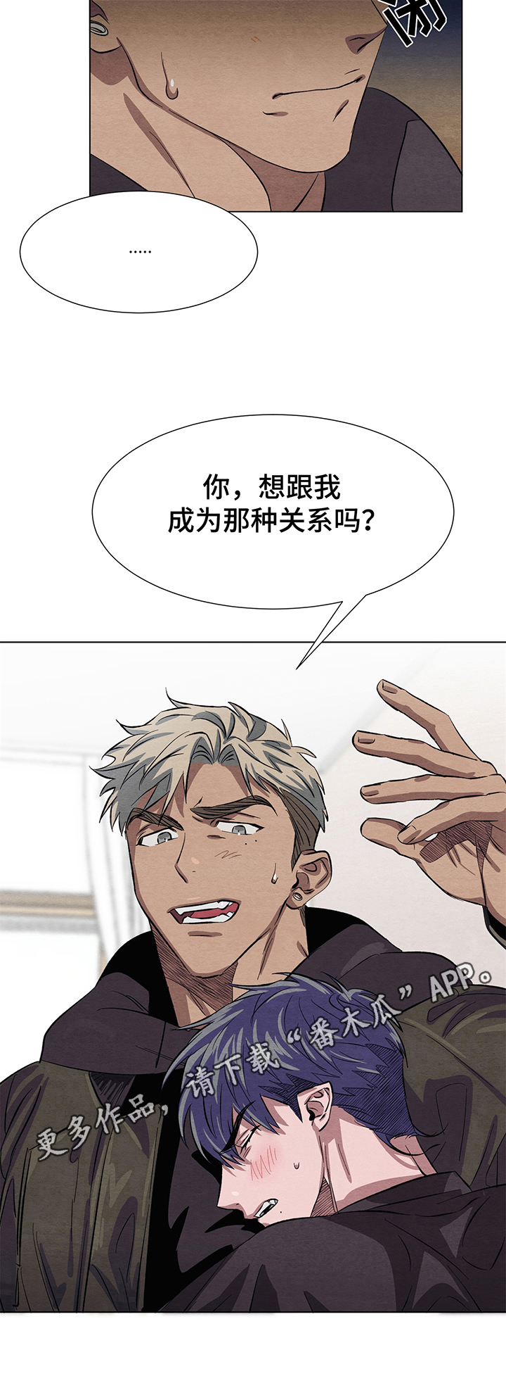 第8章：交朋友10