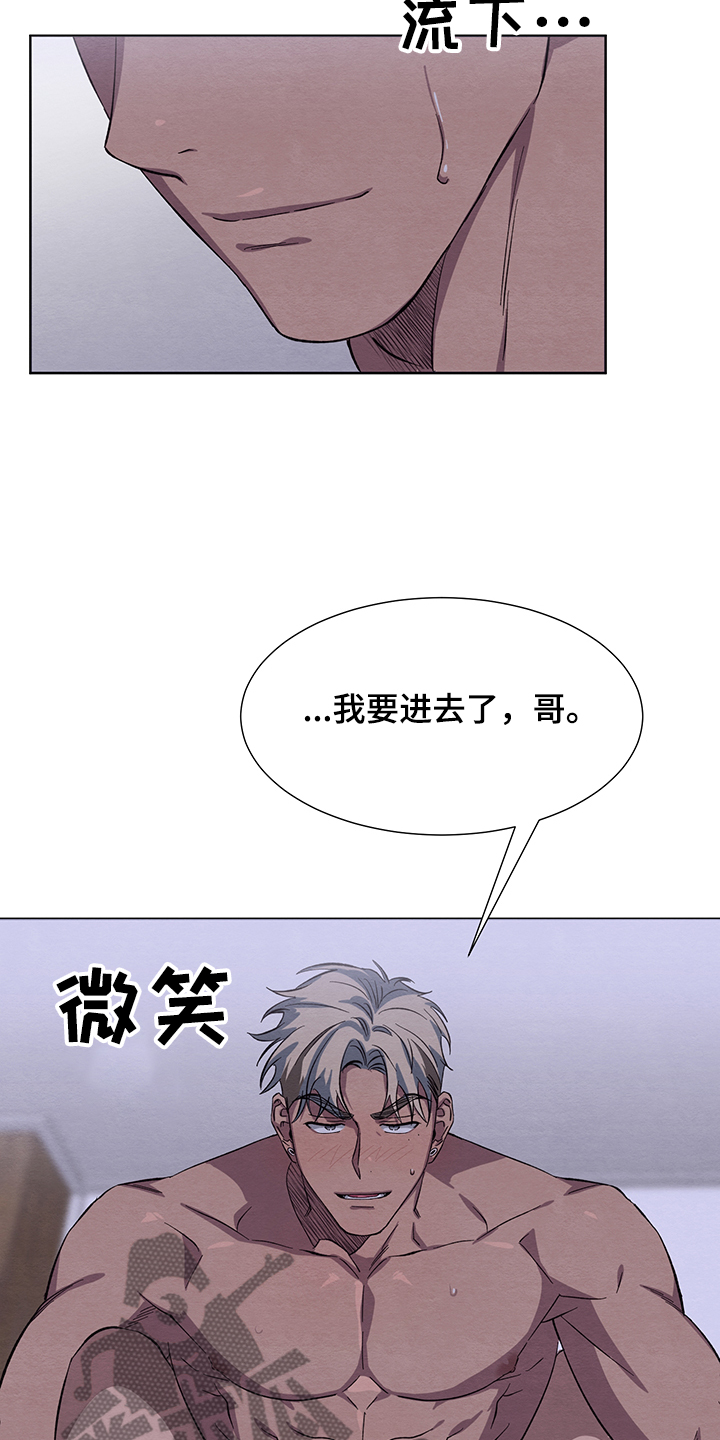 第27章：突然想起14