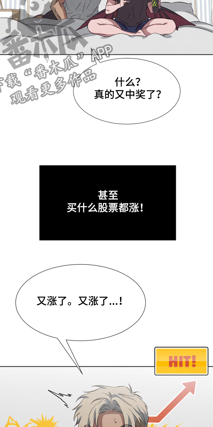 第45章：【第二季】烦恼33