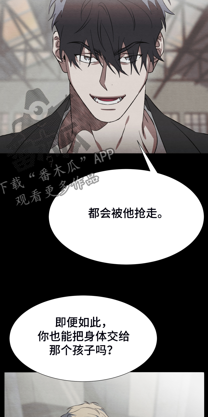 第37章：锁链5