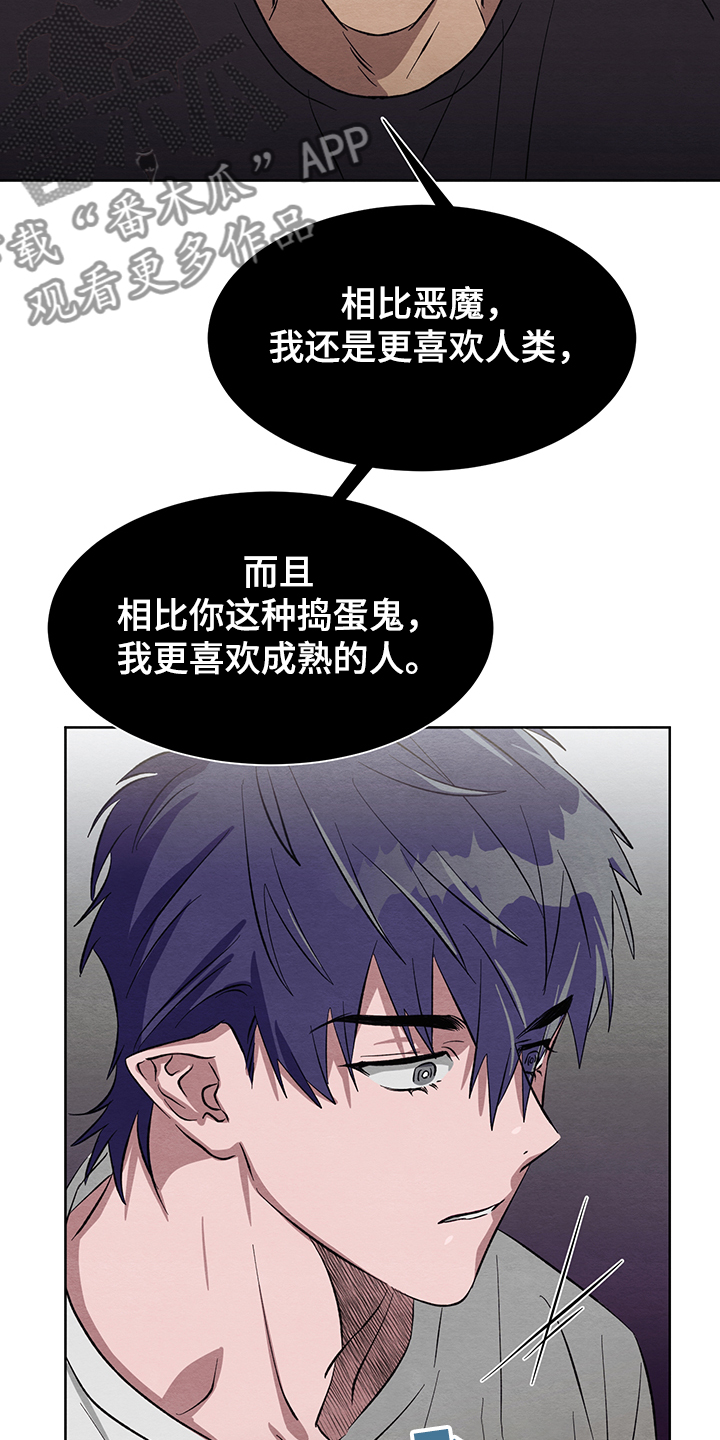 第24章：真的不回来了10