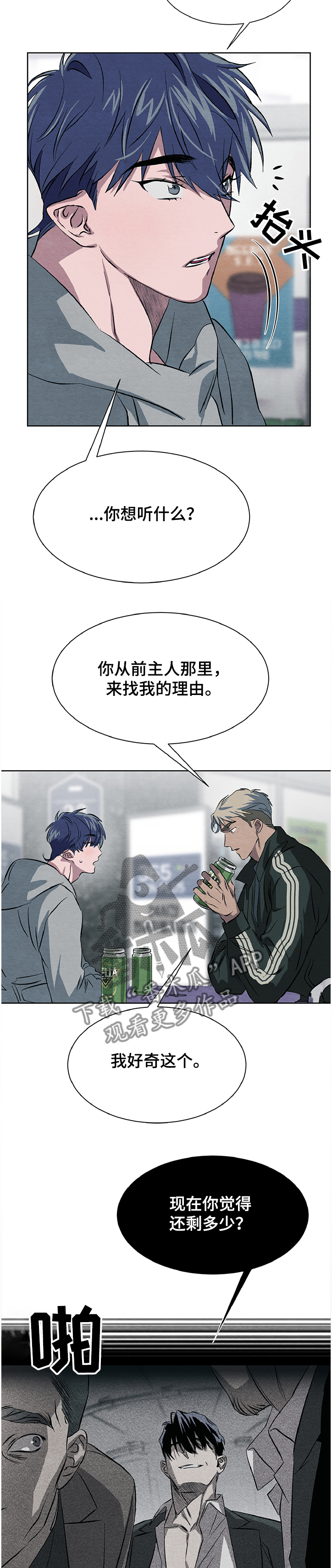 第19章：看不明白7