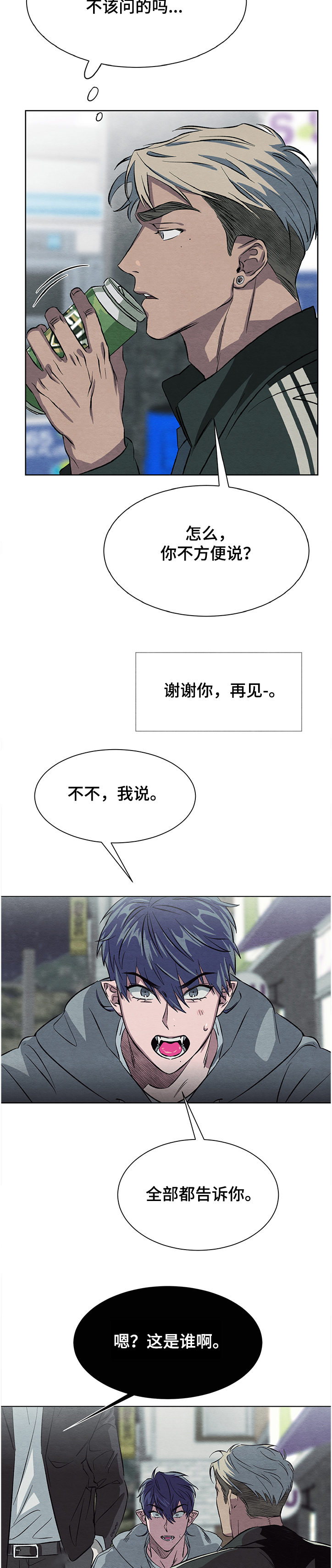 第19章：看不明白9