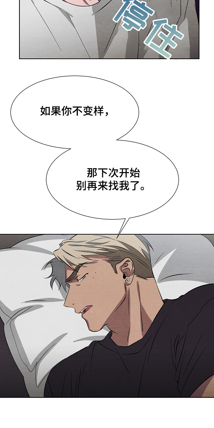 第24章：真的不回来了11