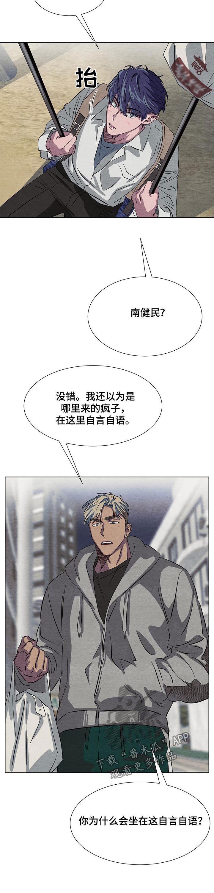 第15章：晚餐6