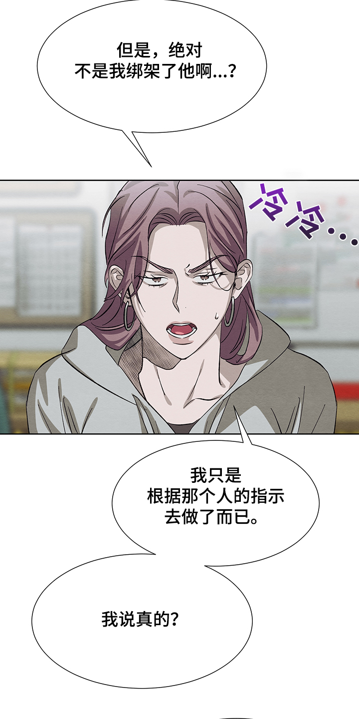 第32章：在仓库6