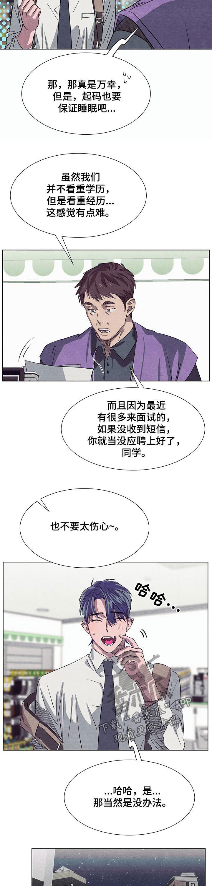 第15章：晚餐3