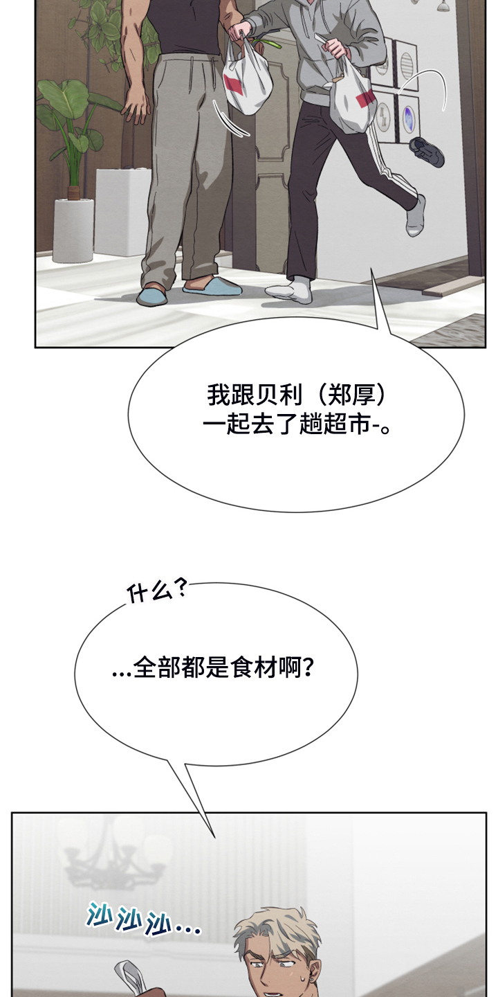 第46章：【第二季】作战计划1