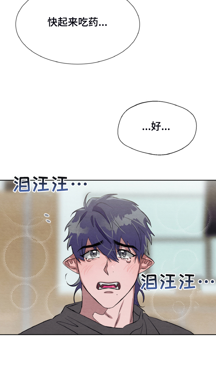 第41章：非常感谢25