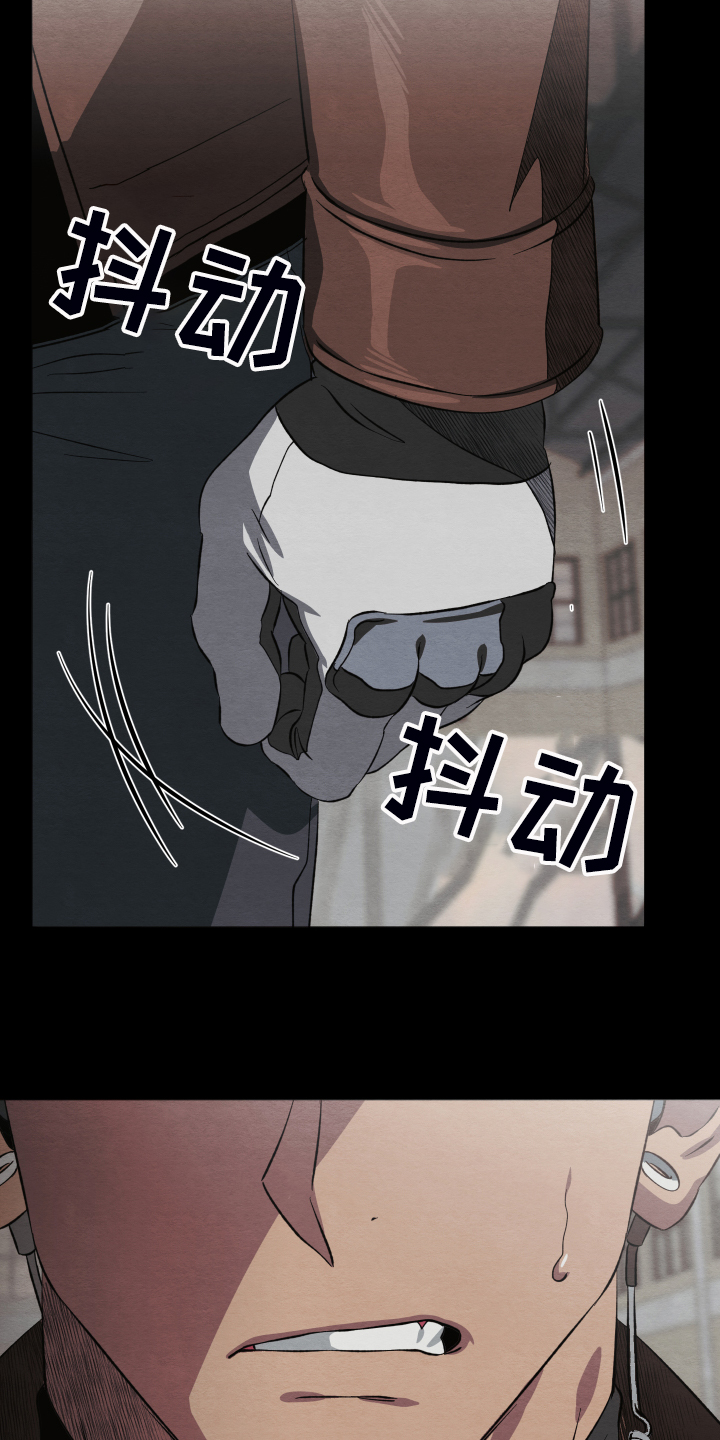 第37章：锁链7