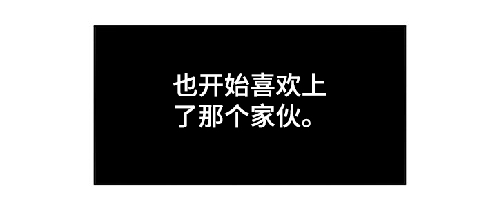 第23章：不能这样下去8