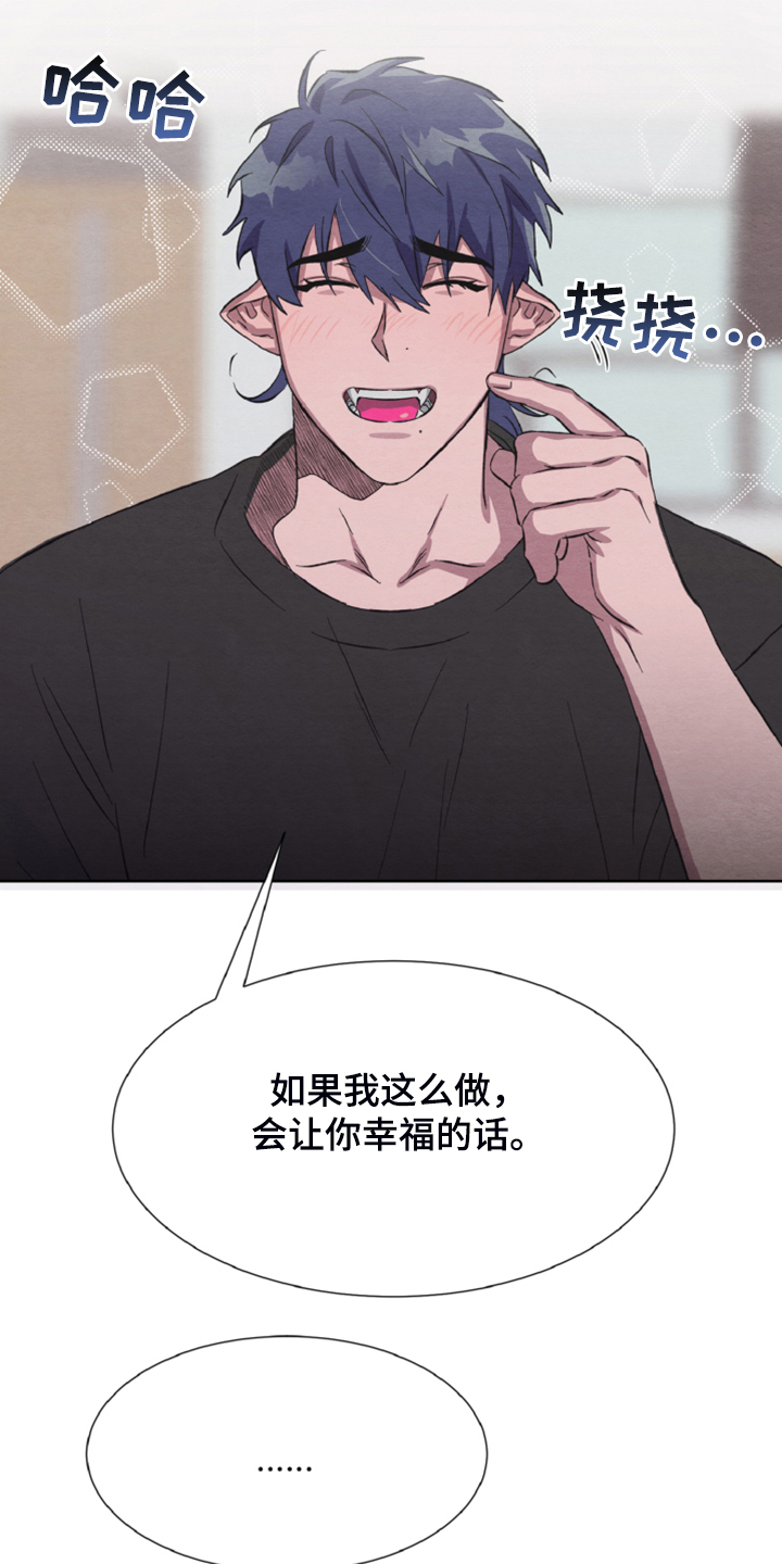 第42章：我们签协议8