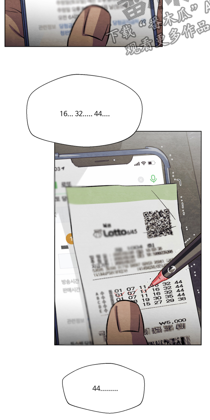 第43章：你不后悔？26