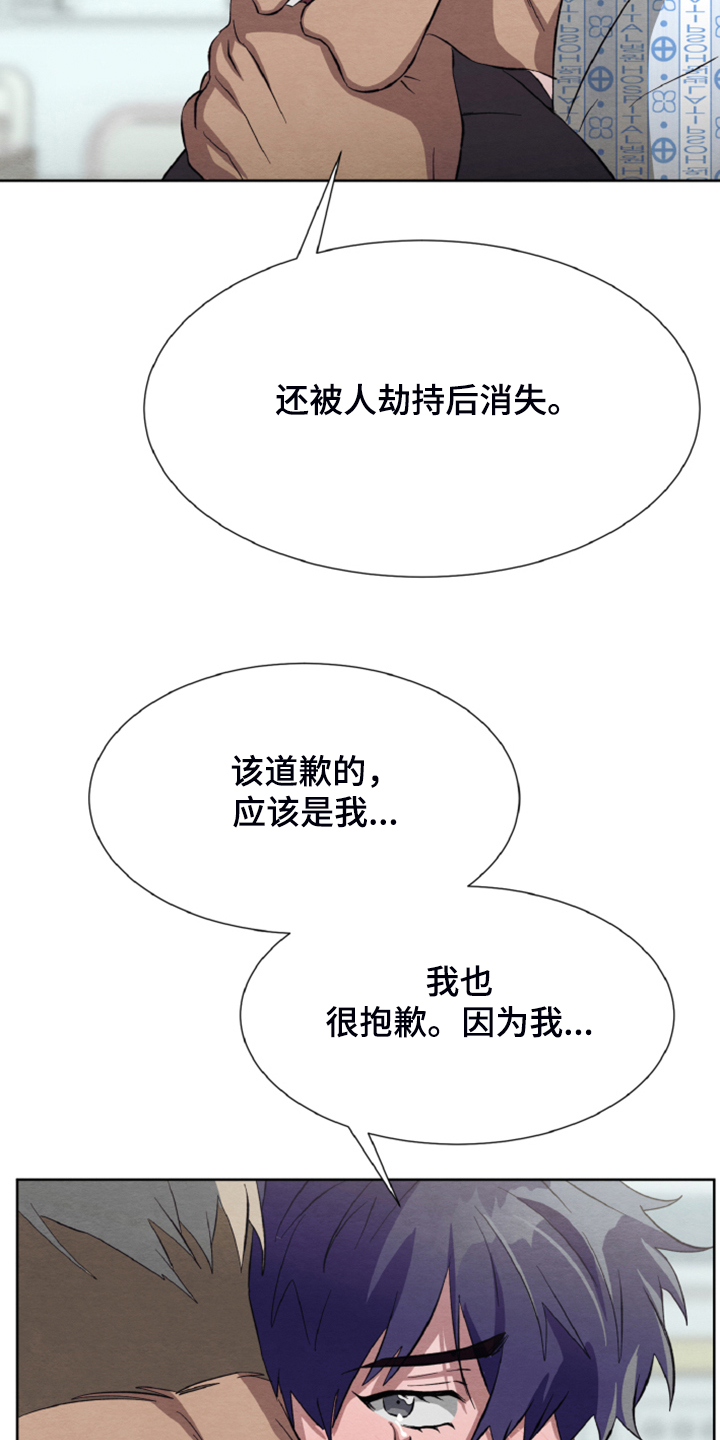 第42章：我们签协议14
