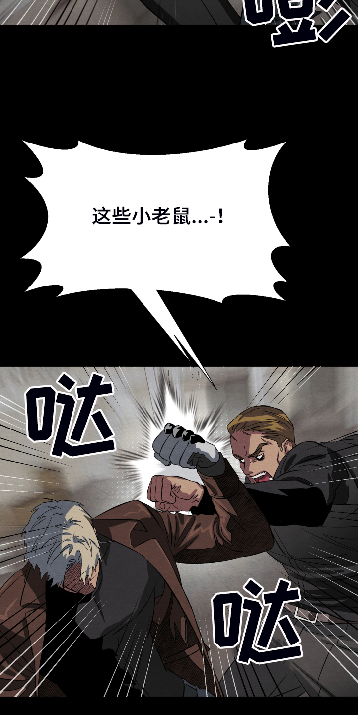 第38章：终究是谈不拢15