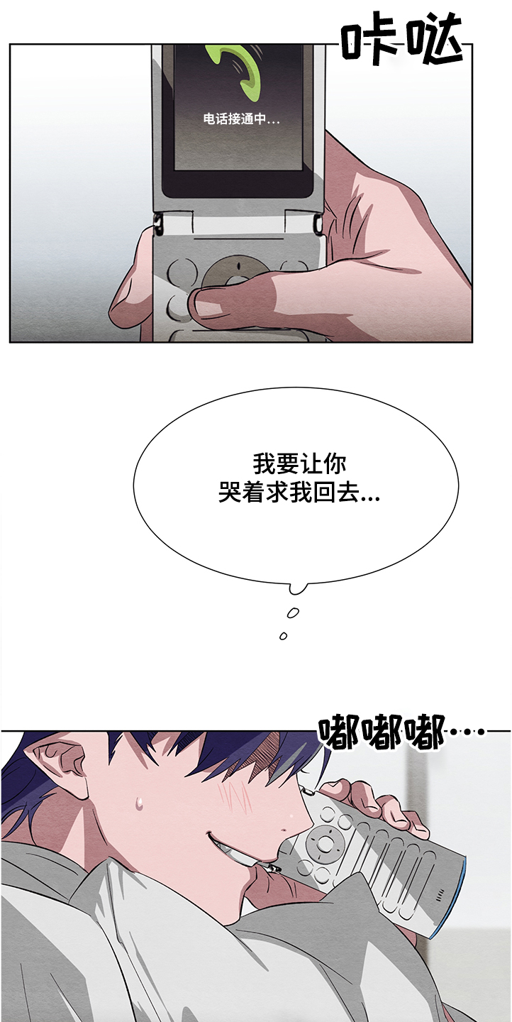 第25章：嫉妒5