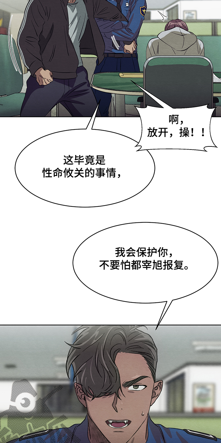 第32章：在仓库12