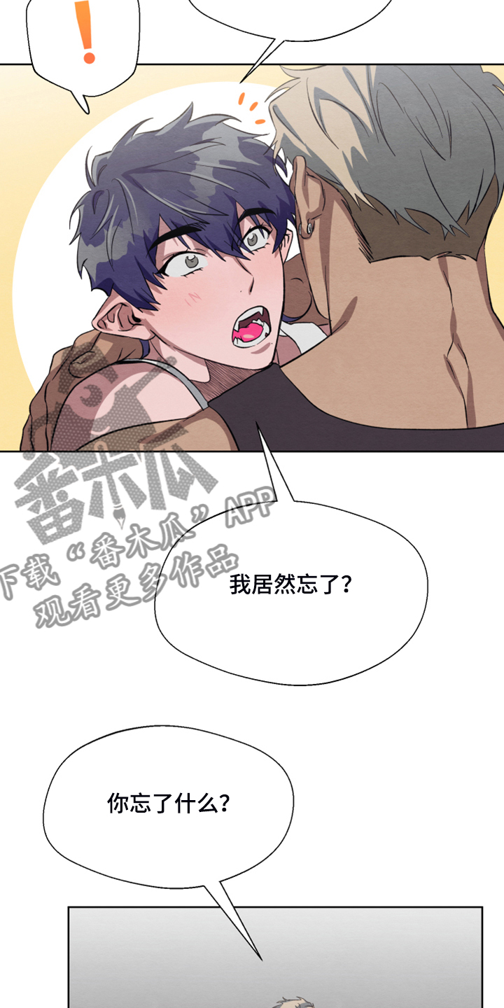 第48章：【第二季】新套装9
